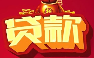 成都31短期空放小额贷款-成都31私人借贷款-成都31空放借钱