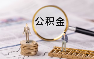 成都31身份证借款-成都31私人借贷款-成都31借钱找谁
