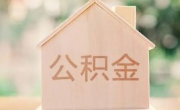 成都31私借空放先息后本-成都31小额空放-成都31空借放款