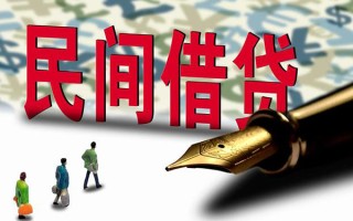 成都31小额无抵押贷款-成都31民间私借-成都31贷款私借空放