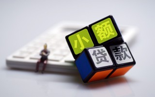 成都31民间借贷私人放款-成都31个人借贷电话号码-成都31小额私人借贷