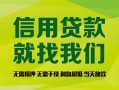 成都31私借空放直接上门-成都31小额私人借贷-成都31私人借钱