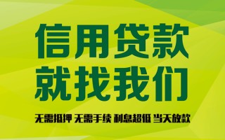 成都31私借空放直接上门-成都31小额私人借贷-成都31私人借钱