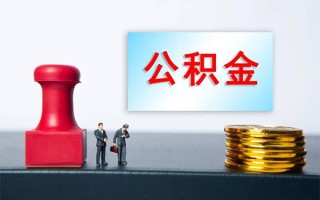 成都31民间借贷网-成都31个人装修贷款-成都31短借短拆