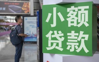 成都31个人借贷私借-成都31短借信贷-成都31个人贷款小额贷款