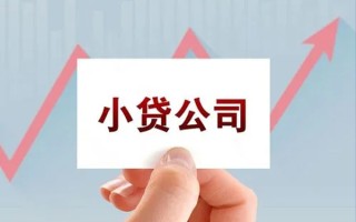 成都31抵押身份证贷款-成都31个人24小时借钱-成都31民间借贷