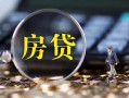 成都31私借空放直接上门-成都31小额贷款当天放款-成都31私借上门放款