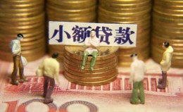 成都31民间私借-成都31个人借贷好吗-成都31个人信用贷款