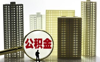 成都31身份证借私借-成都31身份证应急贷款-成都31私人借贷放款