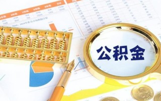 成都31私借空放短借-成都31本地私借-成都31贷款私人借贷