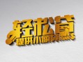 成都31借款短借-成都31私人空放借钱-成都31小额信用贷款