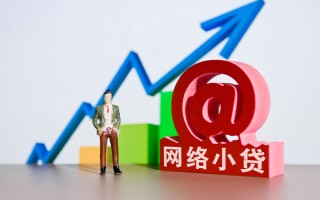 成都31个人借贷-成都31借贷私人-成都31身份证贷款在线