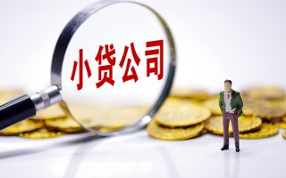 成都31私人身份证借私借-成都31小额贷款空放-成都31身份证小额贷款