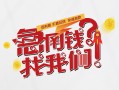 成都31无抵押贷款-成都31贷款信用贷款-成都31民间私借
