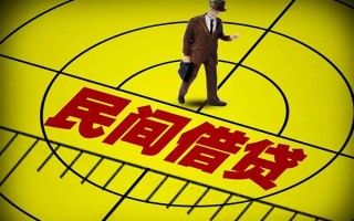 成都31民间借贷-成都31哪有民间借贷-成都31短借当天借钱