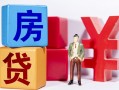 成都31私人放款-成都31借款短借-成都31借钱网