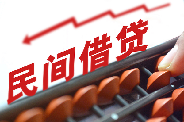 成都31借钱当天放款-成都31个人正规借贷-成都31大额短借-第1张图片-成都私人借钱服务中心