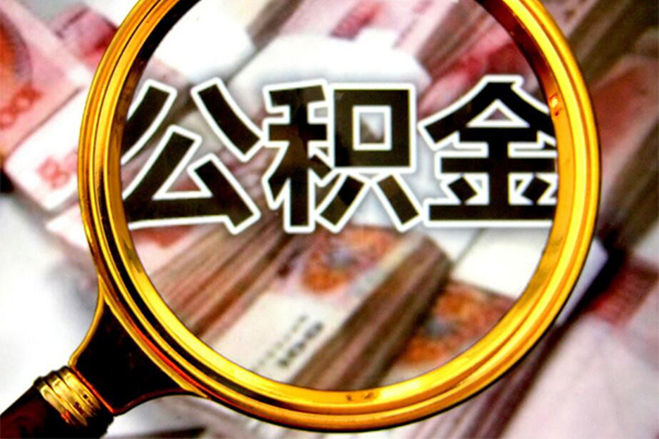 成都31身份证小额贷款-成都31民间借贷无视黑白-成都31空放贷款-第1张图片-成都私人借钱服务中心