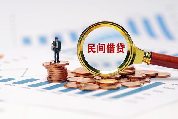 成都31信用贷款哪家好-成都31哪里有民间借贷-成都31空放-第1张图片-成都私人借钱服务中心