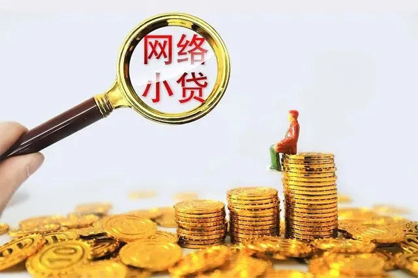 成都31哪里可以信用贷款-成都31民间借贷私人放款-成都31小额信用贷款-第1张图片-成都私人借钱服务中心