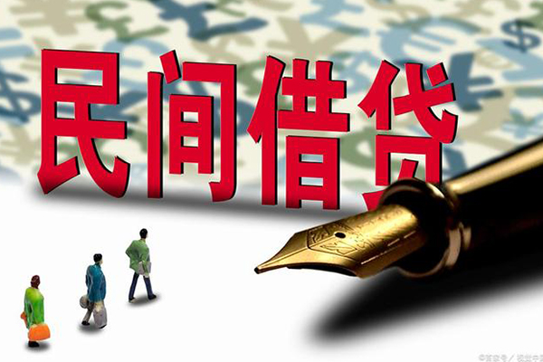 成都31哪里有民间借贷-成都31身份证小额贷款-成都31短借个人-第1张图片-成都私人借钱服务中心