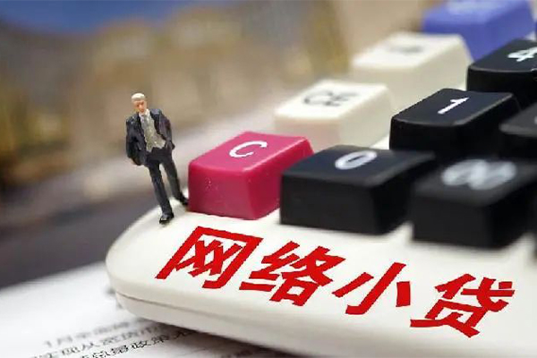成都31小额贷款空放-成都31民间借贷无抵押-成都31私人小额贷款-第1张图片-成都私人借钱服务中心