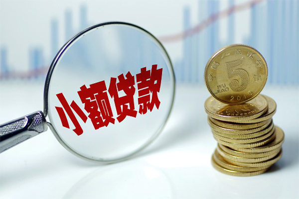 成都31短借-成都31私人借贷平台-成都31私借空放不考察-第1张图片-成都私人借钱服务中心