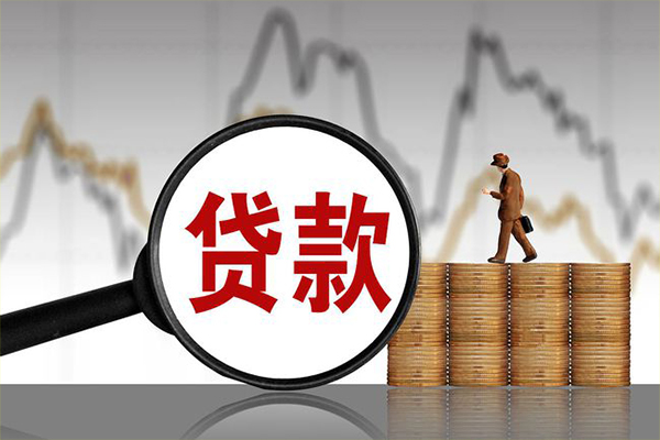 成都31贷款只要身份证-成都31私人放贷-成都31小额贷款公司-第1张图片-成都私人借钱服务中心