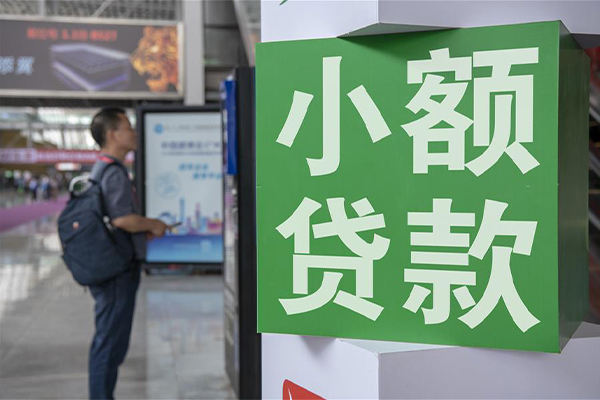 成都31个人借贷私借-成都31短借信贷-成都31个人贷款小额贷款-第1张图片-成都私人借钱服务中心