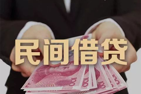 成都31民间大额借贷-成都31小额信用贷款-成都31短借当天借钱-第1张图片-成都私人借钱服务中心