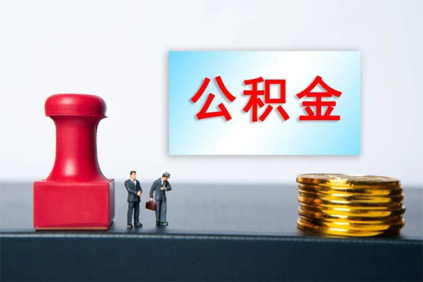 成都31民间借贷网-成都31个人装修贷款-成都31短借短拆-第1张图片-成都私人借钱服务中心