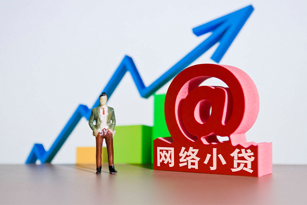成都31个人借贷-成都31借贷私人-成都31身份证贷款在线-第1张图片-成都私人借钱服务中心