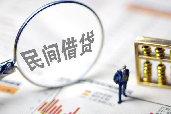成都31贷款联系电话-成都31靠谱个人借钱-成都31私人借贷好吗-第1张图片-成都私人借钱服务中心