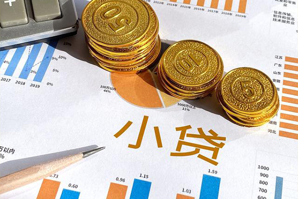 成都31个人贷款都有哪些-成都31民间借贷款-成都31身份证抵押贷款-第1张图片-成都私人借钱服务中心