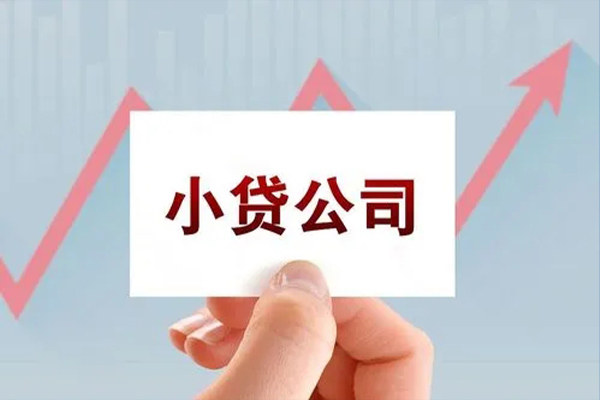 成都31抵押身份证贷款-成都31个人24小时借钱-成都31民间借贷-第1张图片-成都私人借钱服务中心
