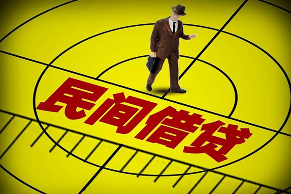 成都31民间借贷-成都31哪有民间借贷-成都31短借当天借钱-第1张图片-成都私人借钱服务中心
