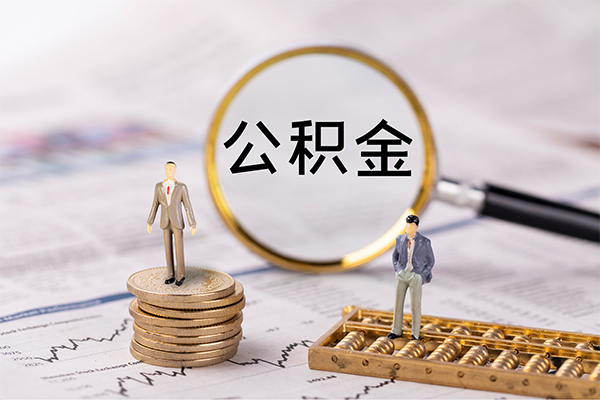 成都31身份证借款-成都31私人借贷款-成都31借钱找谁-第1张图片-成都私人借钱服务中心